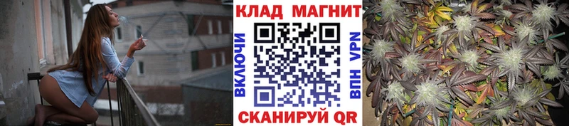 Где купить наркоту Нытва Конопля Амфетамин КОКАИН Гашиш Меф A-PVP