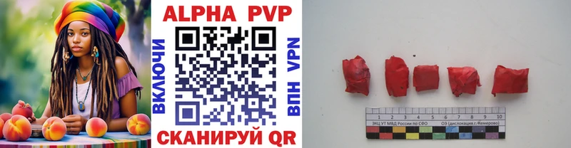 А ПВП VHQ  KRAKEN вход  мориарти клад  Нытва 