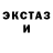 Кетамин VHQ Izzy Morgan