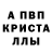 АМФЕТАМИН 97% Lyubov Kreschenezkaya