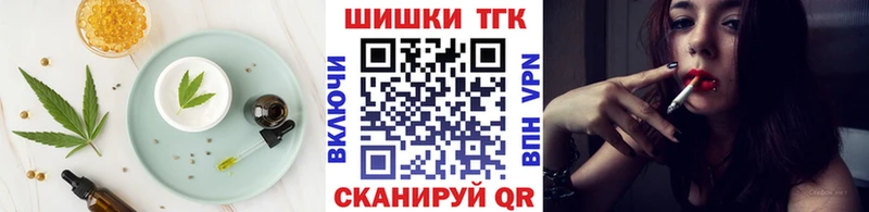 Cannafood марихуана купить сайты Нытва