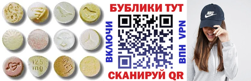 Экстази VHQ  Нытва 