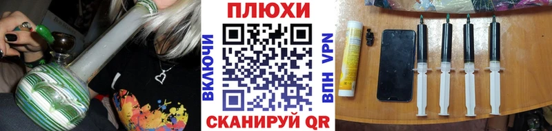ГАШ убойный  Нытва 