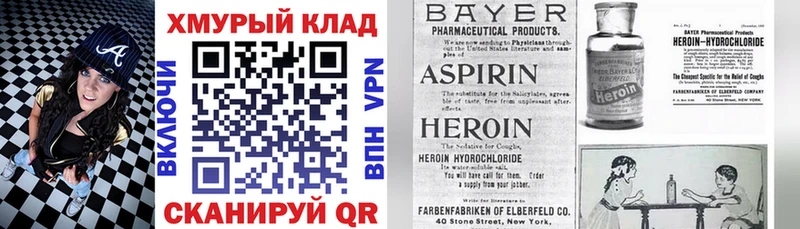 Героин афганец  дарнет шоп  Нытва 