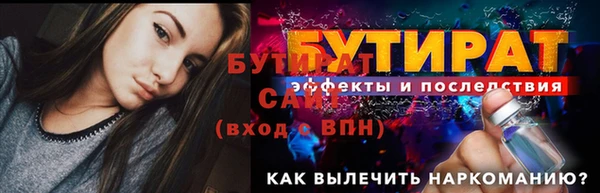 стаф Верея