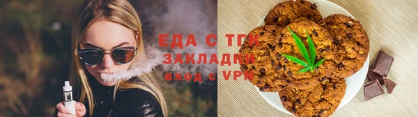 мефедрон Верхнеуральск