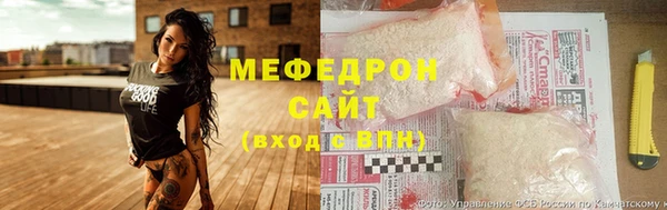 мефедрон Верхнеуральск