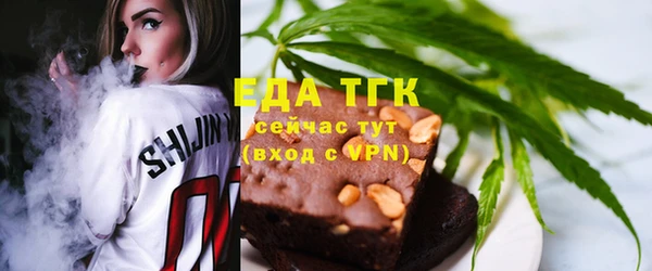 стаф Верея