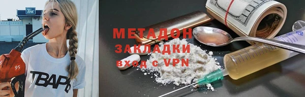 героин Верхний Тагил