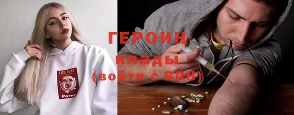 героин Верхний Тагил