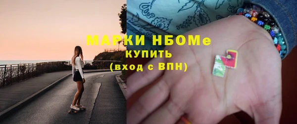 мефедрон Верхнеуральск