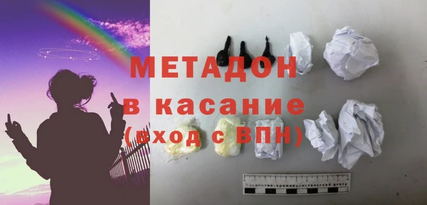 стаф Верея