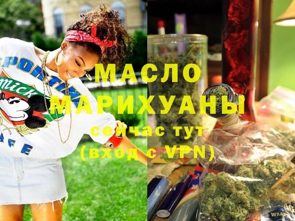 стаф Верея