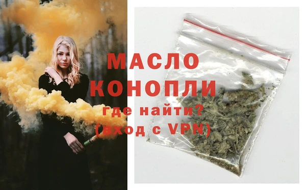 мефедрон Верхнеуральск
