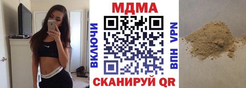 MDMA VHQ  купить  цена  Нытва 