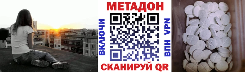 МЕГА онион  Нытва  Метадон белоснежный  магазин  наркотиков 