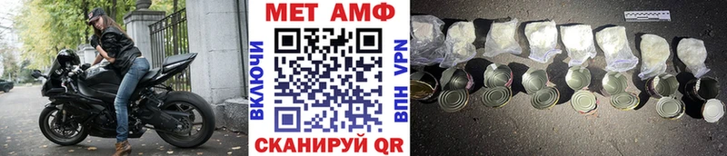 ОМГ ОМГ ТОР Нытва Метамфетамин Methamphetamine хочу наркоту