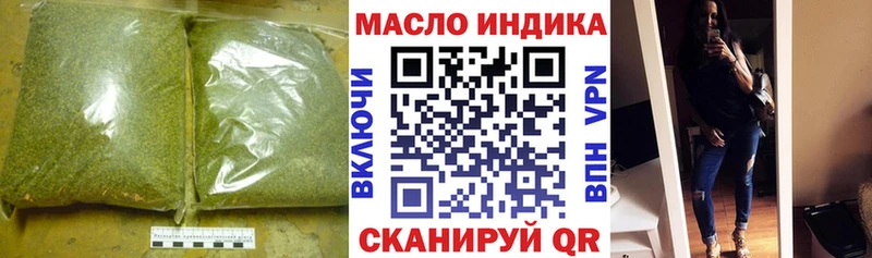 ТГК концентрат Нытва